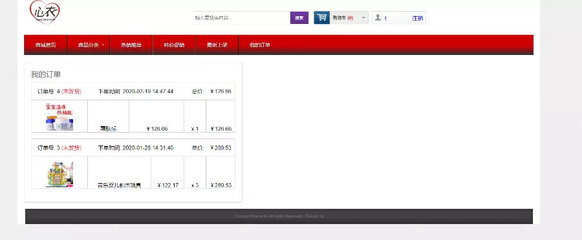 java mysql儿童玩具母婴用品购物商城系统源码