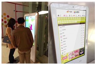 大悦城O2O新举措 引入容易网商场导购服务体系 组图